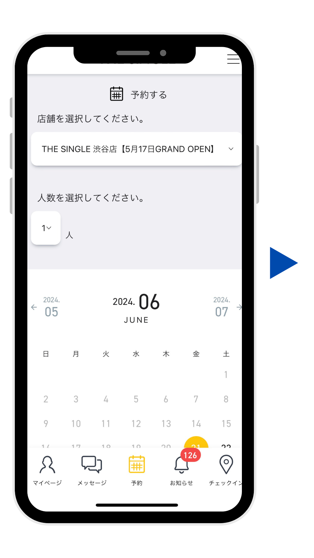 THE SINGLEの予約方法の画像