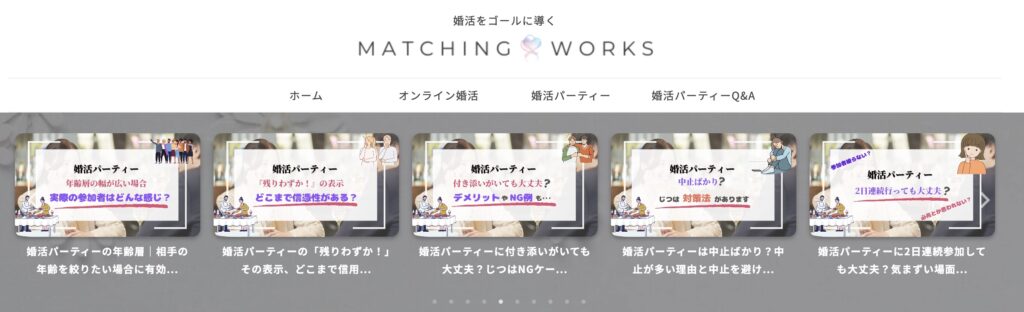 Matching Works