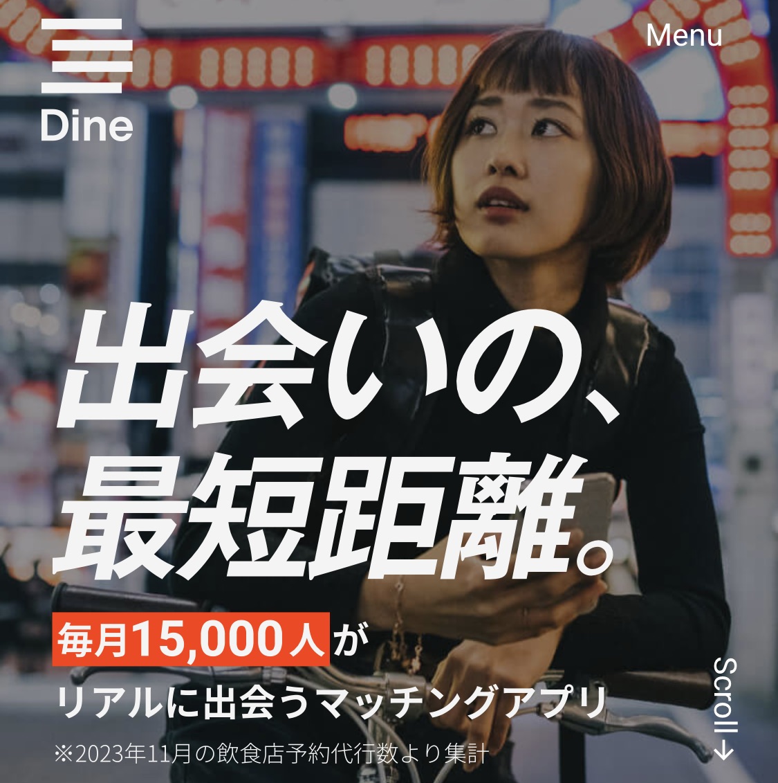 Dine