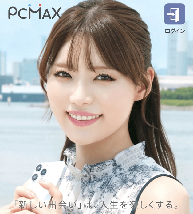 PCMAX