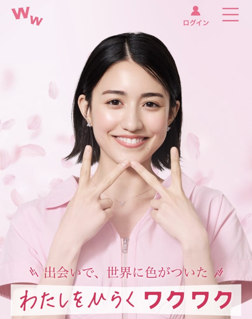 ワクワクメール
